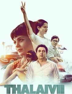 thalaivi-movie-review
